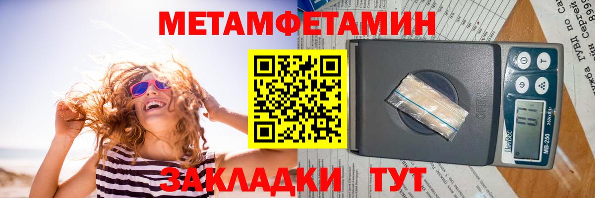 Amphetamine 98%  Вход с VPN    рабочий сайт  Новый Уренгой  Amphetamine 