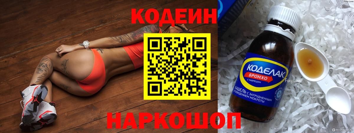 МЕФ   Канабис  Новый Уренгой  Кокаин  LSD-25  ГАШИШ  Вход с VPN 