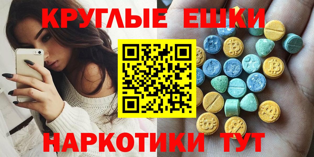 сайты даркнета формула  ЭКСТАЗИ диски  ЭКСТАЗИ Дубай  МЕГА онион  Вход с VPN  Новый Уренгой 
