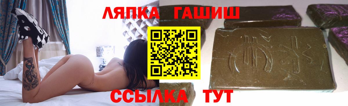 Новый Уренгой  Гашиш  ГАШ гарик  Вход с VPN  ГАШИШ хэш 