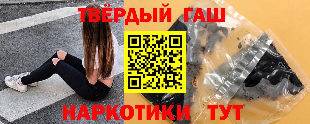 Гашиш убойный Новый Уренгой