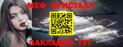 стафф Славянск-на-Кубани