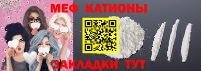 стафф Славянск-на-Кубани