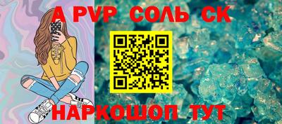 меф VHQ Сланцы