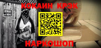 стафф Славянск-на-Кубани