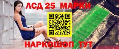 меф VHQ Сланцы