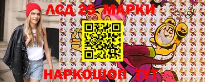 стафф Славянск-на-Кубани