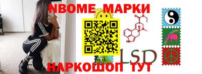 меф VHQ Сланцы