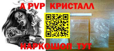 меф VHQ Сланцы