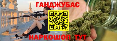 стафф Славянск-на-Кубани