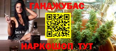 стафф Славянск-на-Кубани