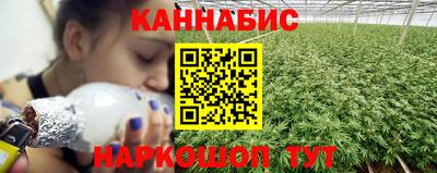 стафф Славянск-на-Кубани