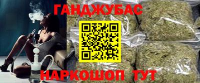 стафф Славянск-на-Кубани