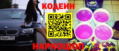 стафф Славянск-на-Кубани