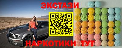 стафф Славянск-на-Кубани