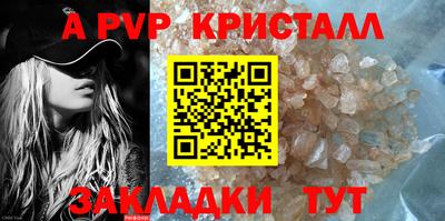 стафф Славянск-на-Кубани