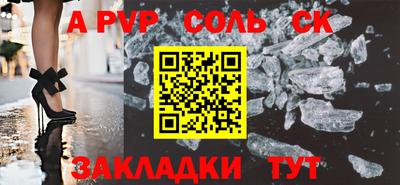 меф VHQ Сланцы