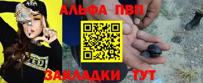 меф VHQ Сланцы