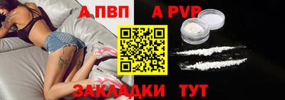 apvp Славгород