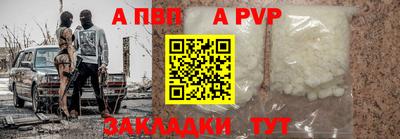 стафф Славянск-на-Кубани