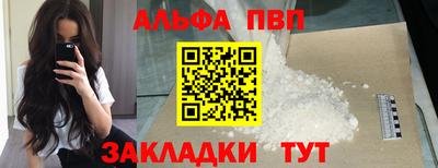 apvp Славгород