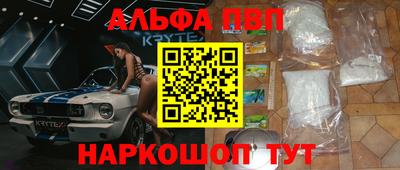 стафф Славянск-на-Кубани