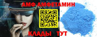 меф VHQ Сланцы