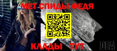 меф VHQ Сланцы