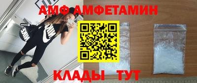 меф VHQ Сланцы