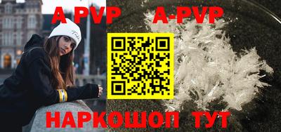 меф VHQ Сланцы