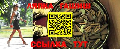 стафф Славянск-на-Кубани