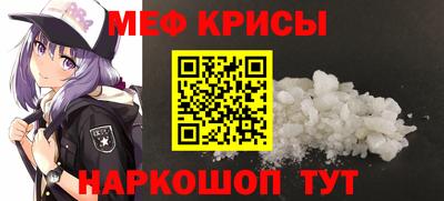 стафф Славянск-на-Кубани