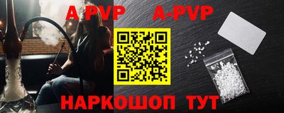 меф VHQ Сланцы