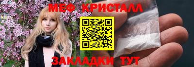 стафф Славянск-на-Кубани