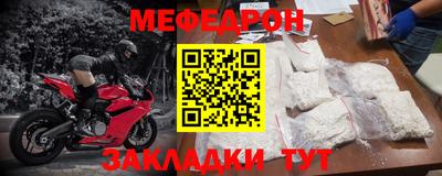 меф VHQ Сланцы