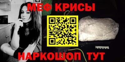 меф VHQ Сланцы