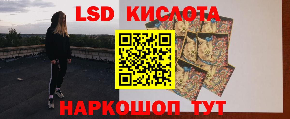 Лсд 25 экстази ecstasy Новый Уренгой