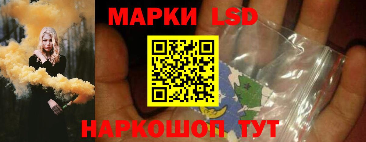 Новый Уренгой  LSD-25 экстази ecstasy  ЛСД экстази      Вход с VPN 