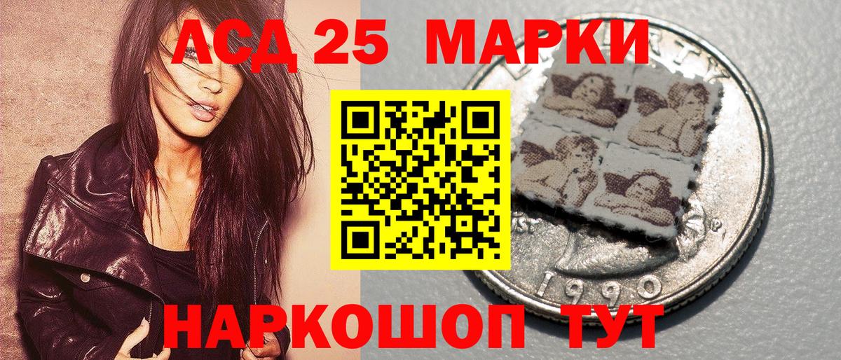 Марки NBOMe  Марки N-bome 1,8мг  Вход с VPN  как найти   Марки N-bome 1,8мг  Новый Уренгой 