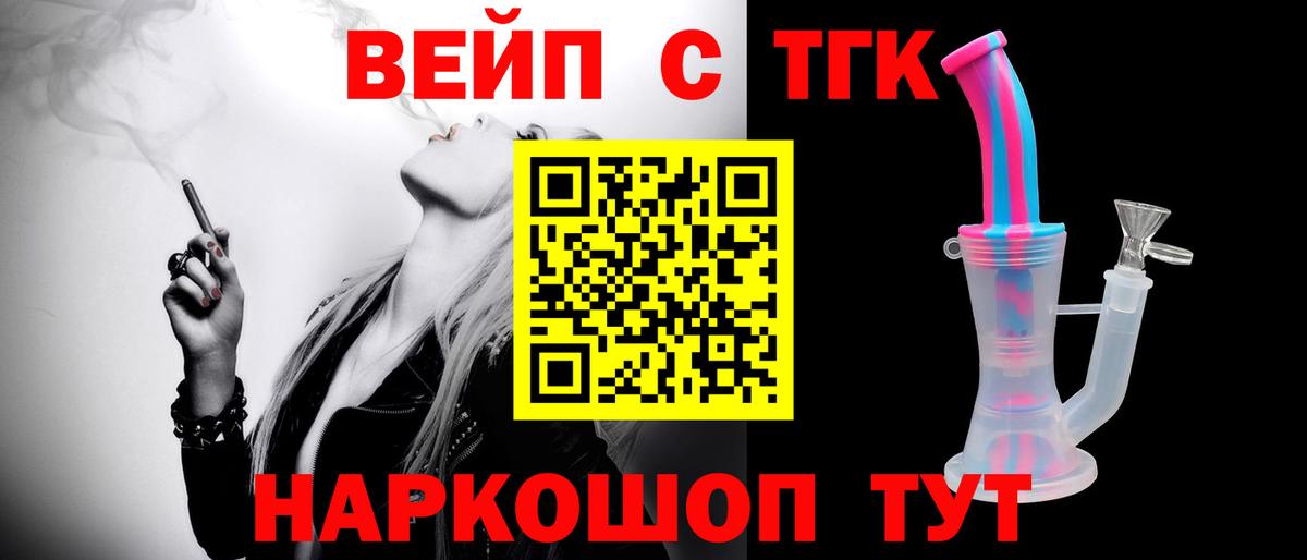 купить наркоту  ТГК гашишное масло  Вход с VPN  Новый Уренгой 